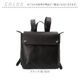 クレドラン CLEDRAN リュック CL-2815 通販 MARCHE マルシェ クレドランリュック リュックサック ミニリュック バックパック ディパック 牛革 本革 革 レザー おしゃれ 日本製 レディース