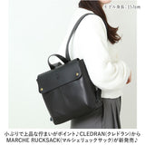 クレドラン CLEDRAN リュック CL-2815 通販 MARCHE マルシェ クレドランリュック リュックサック ミニリュック バックパック ディパック 牛革 本革 革 レザー おしゃれ 日本製 レディース
