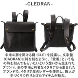 クレドラン CLEDRAN リュック CL-2815 通販 MARCHE マルシェ クレドランリュック リュックサック ミニリュック バックパック ディパック 牛革 本革 革 レザー おしゃれ 日本製 レディース