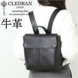 クレドラン CLEDRAN リュック CL-2815 通販 MARCHE マルシェ クレドランリュック リュックサック ミニリュック バックパック ディパック 牛革 本革 革 レザー おしゃれ 日本製 レディース
