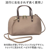 ショルダーバッグ ハンドバッグ ミニバッグ お財布 通販 ショルダーバック ショルダー 財布 ハンドバック 肩掛け 斜め掛け ななめがけ ミニショルダー ミニショルダーバッグ ポケット
