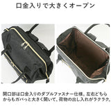 CLASP クラスプ 口金リュック 軽い 軽量 大容量 通販 口金 リュック デイパック リュックサック マザーズバッグ マザーズバック がま口 柔らか 大きめ かわいい 可愛い 多機能 カジュアル
