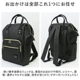 CLASP クラスプ 口金リュック 軽い 軽量 大容量 通販 口金 リュック デイパック リュックサック マザーズバッグ マザーズバック がま口 柔らか 大きめ かわいい 可愛い 多機能 カジュアル