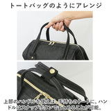 CLASP クラスプ 口金リュック 軽い 軽量 大容量 通販 口金 リュック デイパック リュックサック マザーズバッグ マザーズバック がま口 柔らか 大きめ かわいい 可愛い 多機能 カジュアル