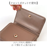 がま口財布 通販 JOUET ジョエット 財布 さいふ 合成皮革 ミニ財布 小銭入れ カード入れ コンパクト 小さい財布 ミニウォレット 女性 レディース おしゃれ かわいい シンプル お札入れ