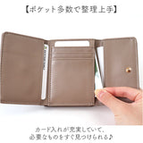 がま口財布 通販 JOUET ジョエット 財布 さいふ 合成皮革 ミニ財布 小銭入れ カード入れ コンパクト 小さい財布 ミニウォレット 女性 レディース おしゃれ かわいい シンプル お札入れ