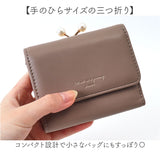 がま口財布 通販 JOUET ジョエット 財布 さいふ 合成皮革 ミニ財布 小銭入れ カード入れ コンパクト 小さい財布 ミニウォレット 女性 レディース おしゃれ かわいい シンプル お札入れ