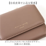 がま口財布 通販 JOUET ジョエット 財布 さいふ 合成皮革 ミニ財布 小銭入れ カード入れ コンパクト 小さい財布 ミニウォレット 女性 レディース おしゃれ かわいい シンプル お札入れ