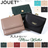 がま口財布 通販 JOUET ジョエット 財布 さいふ 合成皮革 ミニ財布 小銭入れ カード入れ コンパクト 小さい財布 ミニウォレット 女性 レディース おしゃれ かわいい シンプル お札入れ