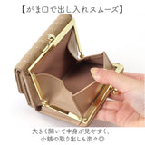 がま口財布 通販 JOUET ジョエット ミニ財布 財布 さいふ 合成皮革 コンパクト 小銭入れ カード入れ 女性 レディース 小さい財布 ミニウォレット お札入れ おしゃれ かわいい シンプル