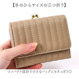 がま口財布 通販 JOUET ジョエット ミニ財布 財布 さいふ 合成皮革 コンパクト 小銭入れ カード入れ 女性 レディース 小さい財布 ミニウォレット お札入れ おしゃれ かわいい シンプル