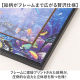 クリスチャン・リース・ラッセン ビッグアート M 通販 アートフレーム アートパネル アートボード 壁掛け 壁飾り Mサイズ アート 絵画 絵 額入り 額付き インテリア おしゃれ 玄関 寝室