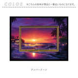 クリスチャン・リース・ラッセン ビッグアート S 通販 アートフレーム アートパネル アートボード 壁掛け 壁飾り Sサイズ アート 絵画 絵 額入り 額付き インテリア おしゃれ 玄関 寝室