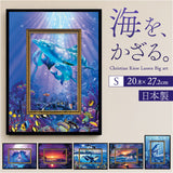 クリスチャン・リース・ラッセン ビッグアート S 通販 アートフレーム アートパネル アートボード 壁掛け 壁飾り Sサイズ アート 絵画 絵 額入り 額付き インテリア おしゃれ 玄関 寝室