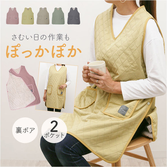 エプロン 裏ボア 通販 かぶりエプロン 前掛け 作業着 あったか 防寒 暖かい おしゃれ レディース 保育士 かわいい 可愛い 冬 秋冬 冬用 キルティング 無地 作業用 ゆったり ダイヤキルト
