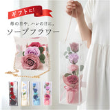 Green house グリーンハウス ソープフラワー アレンジメント 通販 花 フラワー 造花 フラワーギフト 石けん せっけん ギフト 贈り物 贈りもの 透明バッグ クリアバッグ GREEN HOUSE