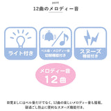 キャラクター 目覚まし時計 ベル 通販 置き時計 置時計 アナログ時計 目覚まし めざまし アラームクロック アラーム アナログ クロック ライト メロディー メロディ スヌーズ キャラ
