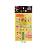 クリアスタンプ 通販 手帳 スタンプ クリアスタンプシート 手帳デコ ノート デコ はんこ 判子 ハンコ スケジュール帳 日本出版販売 デコレーション 日記 手紙 文房具 文具 雑貨