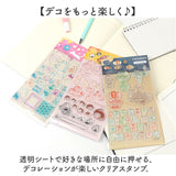 クリアスタンプ 通販 手帳 スタンプ クリアスタンプシート 手帳デコ ノート デコ はんこ 判子 ハンコ スケジュール帳 日本出版販売 デコレーション 日記 手紙 文房具 文具 雑貨