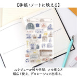 クリアスタンプ 通販 手帳 スタンプ クリアスタンプシート 手帳デコ ノート デコ はんこ 判子 ハンコ スケジュール帳 日本出版販売 デコレーション 日記 手紙 文房具 文具 雑貨