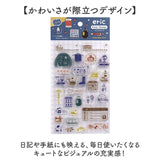 クリアスタンプ 通販 手帳 スタンプ クリアスタンプシート 手帳デコ ノート デコ はんこ 判子 ハンコ スケジュール帳 日本出版販売 デコレーション 日記 手紙 文房具 文具 雑貨