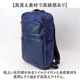 CLEAT クリート リュック ビジネス 6108 通販 ビジネスリュック リュックサック バックパック デイパック メンズバッグ メンズバック シンプル 無地 カジュアル ポケット 通勤 通学