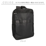 CLEAT クリート リュック ビジネス 6108 通販 ビジネスリュック リュックサック バックパック デイパック メンズバッグ メンズバック シンプル 無地 カジュアル ポケット 通勤 通学