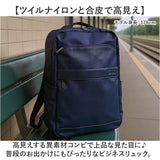 CLEAT クリート リュック ビジネス 6108 通販 ビジネスリュック リュックサック バックパック デイパック メンズバッグ メンズバック シンプル 無地 カジュアル ポケット 通勤 通学