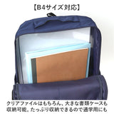 CLEAT クリート リュック ビジネス 6108 通販 ビジネスリュック リュックサック バックパック デイパック メンズバッグ メンズバック シンプル 無地 カジュアル ポケット 通勤 通学
