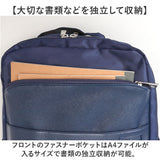 CLEAT クリート リュック ビジネス 6108 通販 ビジネスリュック リュックサック バックパック デイパック メンズバッグ メンズバック シンプル 無地 カジュアル ポケット 通勤 通学