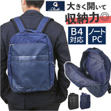 CLEAT クリート リュック ビジネス 6108 通販 ビジネスリュック リュックサック バックパック デイパック メンズバッグ メンズバック シンプル 無地 カジュアル ポケット 通勤 通学