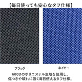 CLEAT クリート デイパック メンズ 8291 通販 リュック リュックサック バックパック メンズバッグ メンズバック シンプル 無地 反射テープ 通勤 通学 普段使い 大人 ポケット アウトドア