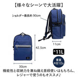CLEAT クリート デイパック メンズ 8291 通販 リュック リュックサック バックパック メンズバッグ メンズバック シンプル 無地 反射テープ 通勤 通学 普段使い 大人 ポケット アウトドア