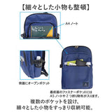 CLEAT クリート デイパック メンズ 8291 通販 リュック リュックサック バックパック メンズバッグ メンズバック シンプル 無地 反射テープ 通勤 通学 普段使い 大人 ポケット アウトドア
