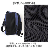 CLEAT クリート デイパック メンズ 8291 通販 リュック リュックサック バックパック メンズバッグ メンズバック シンプル 無地 反射テープ 通勤 通学 普段使い 大人 ポケット アウトドア