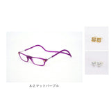 老眼鏡 度数調整 通販 CLIC carina フィット 軽量 丈夫 首からかけられる シニアグラス 芸能人愛用の老眼鏡 リーディンググラス 度数 選べる 度数調整できる マグネット 安心