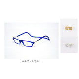 老眼鏡 度数調整 通販 CLIC carina フィット 軽量 丈夫 首からかけられる シニアグラス 芸能人愛用の老眼鏡 リーディンググラス 度数 選べる 度数調整できる マグネット 安心