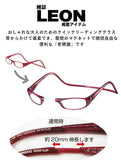 クリックリーダー 老眼鏡 通販 Clic readers 男性 女性 おしゃれ シンプル リーディンググラス 眼鏡 メガネ シニアグラス マグネット 磁石 首掛け 近眼 近視 便利 プレゼント 敬老の日