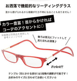 クリックリーダー 老眼鏡 通販 Clic readers 男性 女性 おしゃれ シンプル リーディンググラス 眼鏡 メガネ シニアグラス マグネット 磁石 首掛け 近眼 近視 便利 プレゼント 敬老の日