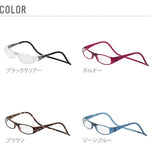 クリックリーダー 老眼鏡 通販 Clic readers 男性 女性 おしゃれ シンプル リーディンググラス 眼鏡 メガネ シニアグラス マグネット 磁石 首掛け 近眼 近視 便利 プレゼント 敬老の日