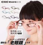 クリックリーダー 老眼鏡 通販 Clic readers 男性 女性 おしゃれ シンプル リーディンググラス 眼鏡 メガネ シニアグラス マグネット 磁石 首掛け 近眼 近視 便利 プレゼント 敬老の日