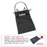 遠近両用 メガネ 老眼鏡 通販 CLIC EXE TUBE  遠近両用メガネ ブルーライトカット 軽量 丈夫 首からかけられる シニアグラス 芸能人愛用の老眼鏡 リーディンググラス リーディング 度数