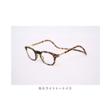 遠近両用 メガネ 老眼鏡 通販 CLIC EXE Vintage 遠近両用メガネ ブルーライトカット 軽量 丈夫 首からかけられる シニアグラス 芸能人愛用の老眼鏡 リーディンググラス リーディング 度数