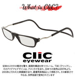 クリックリーダー 老眼鏡 エクスパンダブル 通販 シニア 男性 女性 おしゃれ Clic readers マグネット 磁石 首かけ アイウエア 幅広 大きめ 便利 リーディンググラス エキスパンダブル