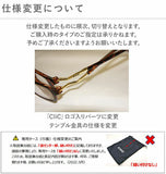 クリックリーダー 老眼鏡 エクスパンダブル 通販 シニア 男性 女性 おしゃれ Clic readers マグネット 磁石 首かけ アイウエア 幅広 大きめ 便利 リーディンググラス エキスパンダブル
