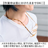 老眼鏡 おしゃれ 通販 クリック パントス シニアグラス リーディンググラス 首にかける 首掛け オシャレ お洒落 アイウェア メンズ レディース シンプル ピントグラス 眼鏡 メガネ めがね