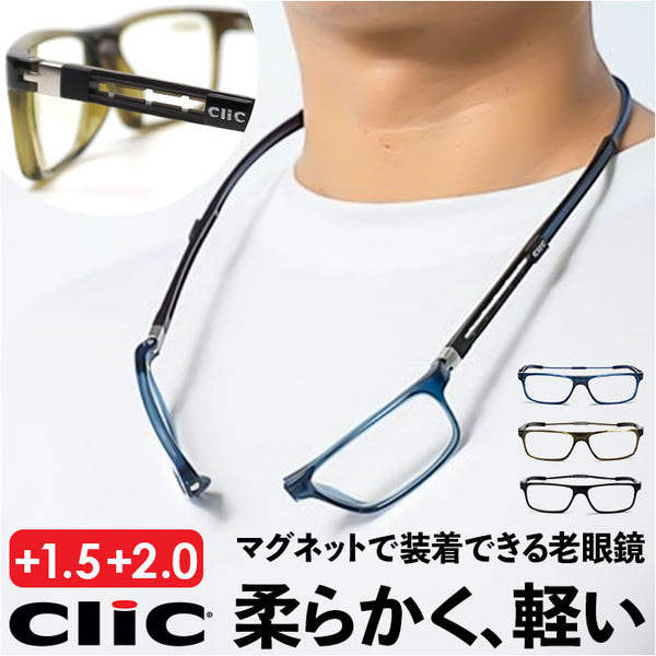 clictube_grande.jpg?v=1718597618