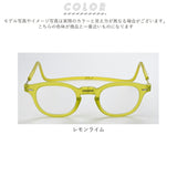 クリックリーダー 老眼鏡 通販 おしゃれ レディース メンズ コンパクト 首掛け シニアグラス クリックヴィンテージ Clic VINTAGE 誕生日 プレゼント 敬老の日 ギフト ボストン 首 かけ