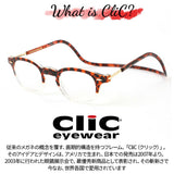 クリックリーダー 老眼鏡 通販 おしゃれ レディース メンズ コンパクト 首掛け シニアグラス クリックヴィンテージ Clic VINTAGE 誕生日 プレゼント 敬老の日 ギフト ボストン 首 かけ