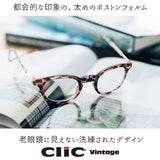 クリックリーダー 老眼鏡 通販 おしゃれ レディース メンズ コンパクト 首掛け シニアグラス クリックヴィンテージ Clic VINTAGE 誕生日 プレゼント 敬老の日 ギフト ボストン 首 かけ